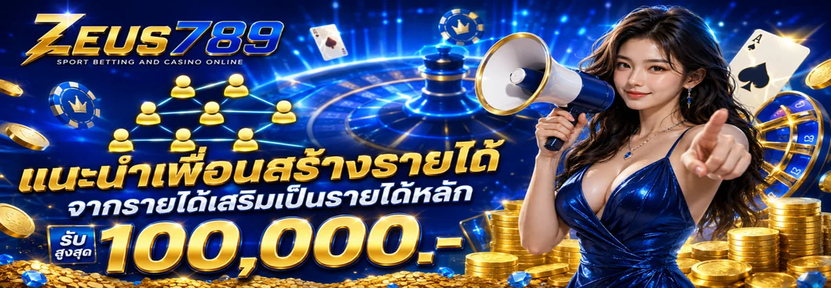 รวมเกมสล็อต 789 และบาคาร่า 789 จากค่ายดังบน ZEUS789Z